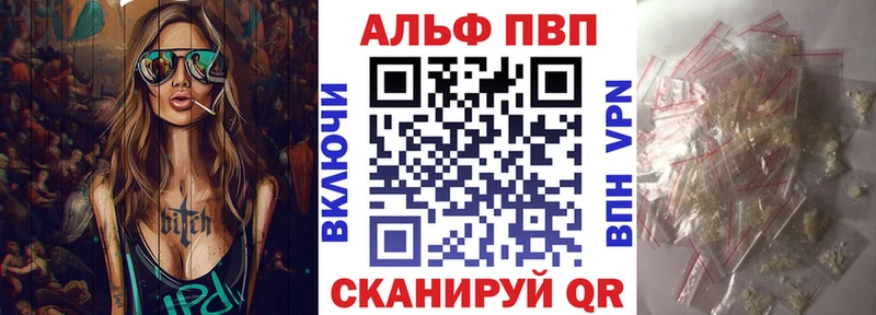 A-PVP кристаллы площадка Telegram Жердевка