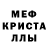 A PVP кристаллы JarQ
