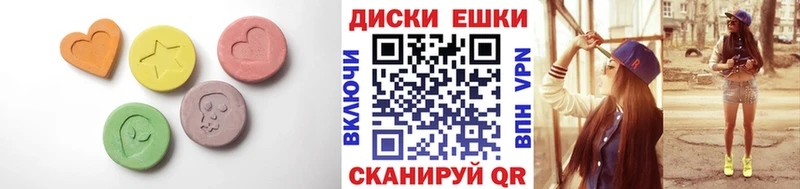 Ecstasy 280 MDMA  Жердевка 