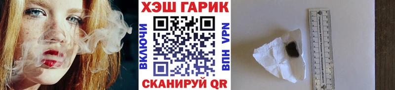 ГАШИШ ice o lator  OMG зеркало  Жердевка  закладки 