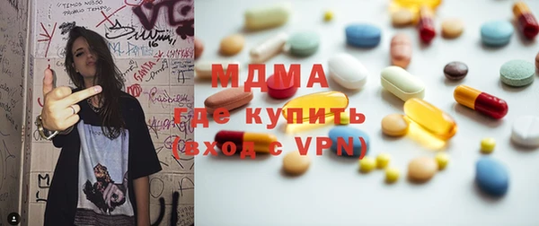 мескалин Дмитровск