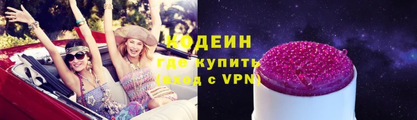 мескалин Дмитровск