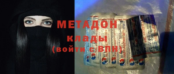 амфетамин Дмитриев