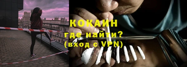 мескалин Дмитровск