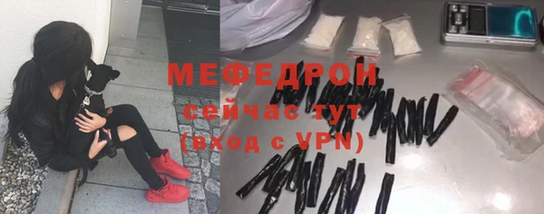 мескалин Дмитровск