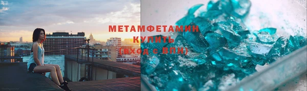 амфетамин Дмитриев