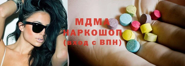 мескалин Дмитровск