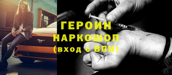 амфетамин Дмитриев