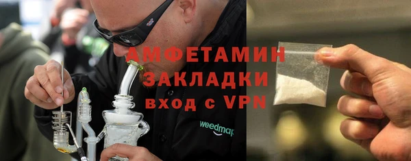 мескалин Дмитровск