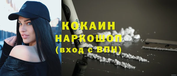 мескалин Дмитровск
