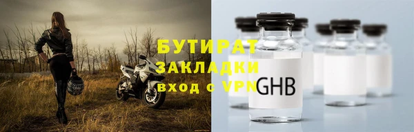 амфетамин Дмитриев