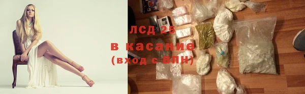 мескалин Дмитровск