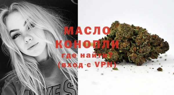 мескалин Дмитровск
