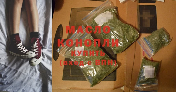 герыч Одинцово