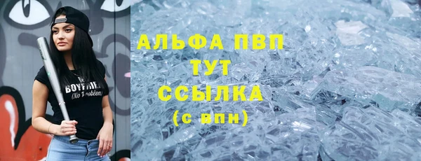 мескалин Дмитровск