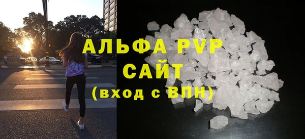 мескалин Дмитровск