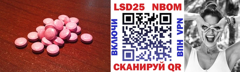 Лсд 25 экстази кислота  Жердевка 