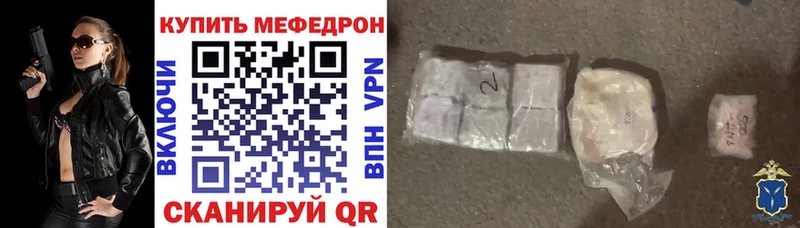 Мефедрон мяу мяу  ОМГ ОМГ зеркало  Жердевка 