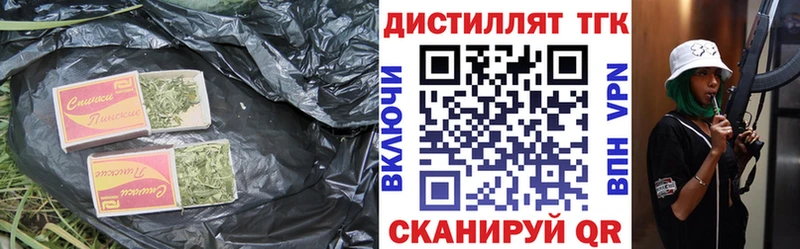 ТГК жижа  кракен tor  Жердевка 